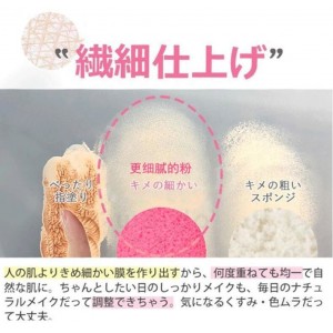 日本WAIDO 和愛堂 水滴美妝蛋迷你 粉朴
